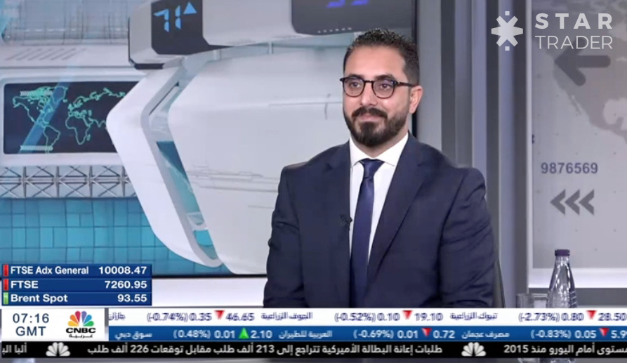 الإقتصاد الأمريكي يواجه تحدٍ جديد في مواجة التضخم