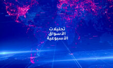 تحليلات الأسواق الأسبوعية من ستارتريدر، 15 مايو، 2023