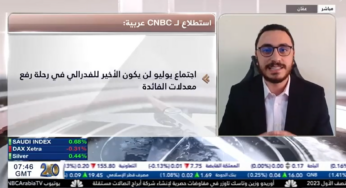 مقابلة خالد القضاة مع CNBC العربية ليتحدّث عن الأسواق المالية وأسعار الفائدة
