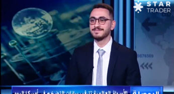 Mr. Khalid Al-Qudah on CNBC Arabia discussing the current market state
